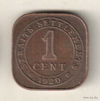 Стрейтс Сетлментс 1 цент 1920