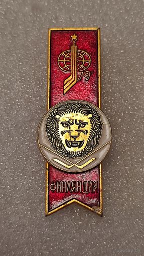 Знак значек Хоккей Чемпионат Мира 1979 Москва Финляндия,200 лотов с 1 рубля!!!