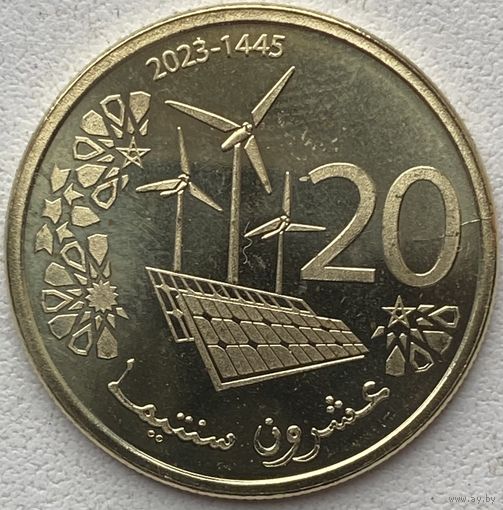 Марокко 20 сантимов 2023 г.