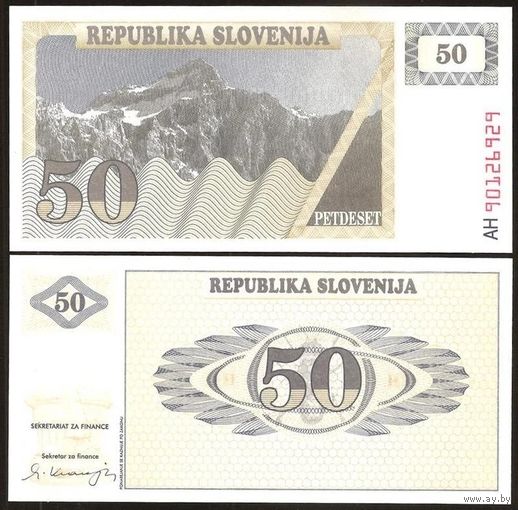 Словения 50 толаров образца 1990 года UNC p5
