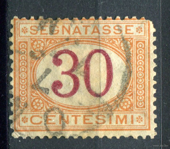 Королевство Италия - 1870/94г. - 30 с - 1 марка - гашёная. Без МЦ!