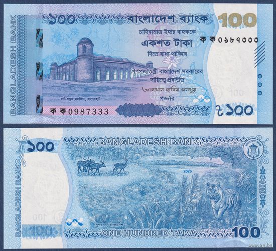 Бангладеш, 100 така 2025 г., P-W79 (мечеть в Багерхате, водяная лилия, бенгальский тигр), UNC