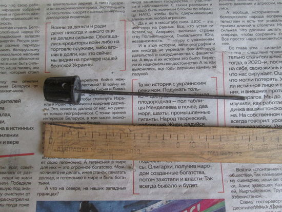 Отвёртка специальная.