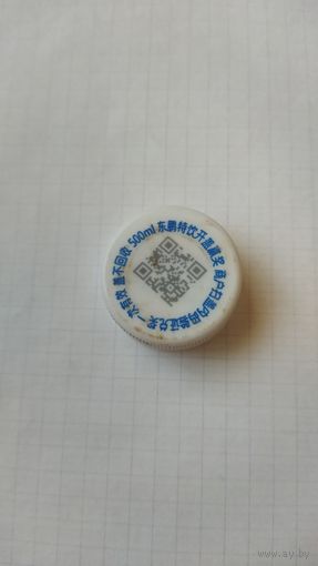 Крышка (ПЭТ). Китай.