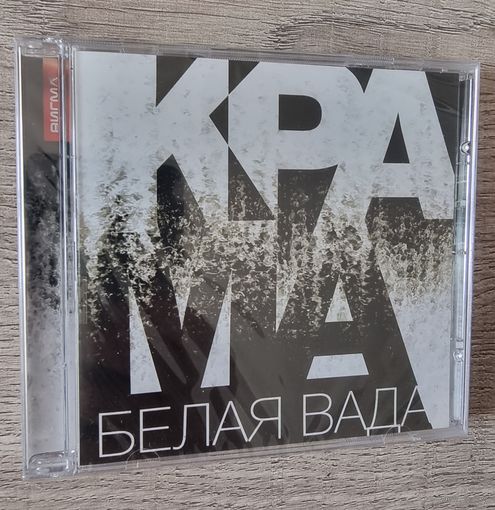 CD КРАМА (запечатан)