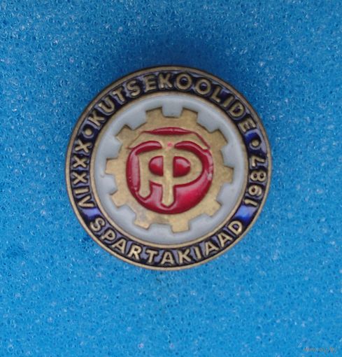 Значок "Трудовые резервы" СССР