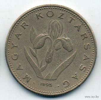 20 форинтов 1995 Венгрия