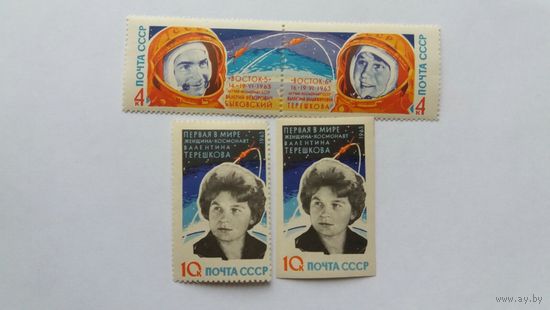 Ссср 1963 4м