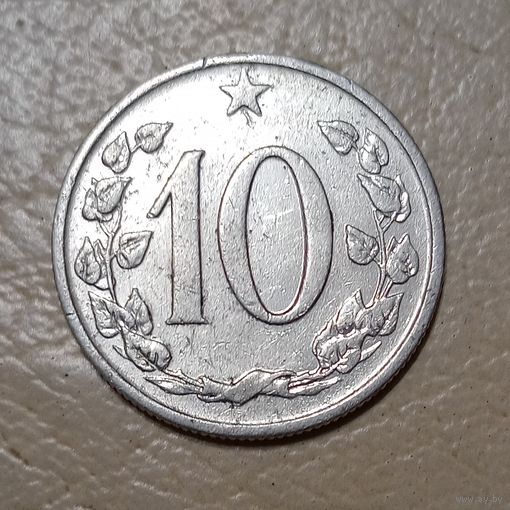 Чехословакия 10 геллеров 1964