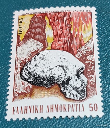 Греция 1982 Европейский Антропологический Конгресс