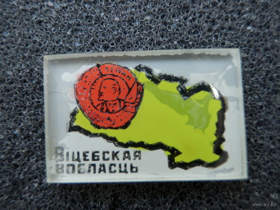 Витебск  Витебская область (состояние)