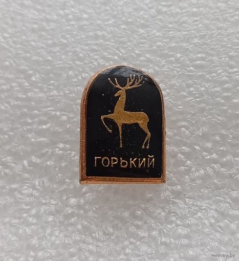 Горький. #-V-02