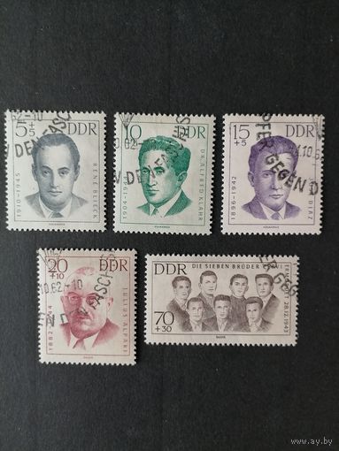 ГДР 1962 Полная серия марок "Сохранение памяти героев антифашистов" (гашение с клеем и наклейками) Mi.918-922 каталог 6.50 евро