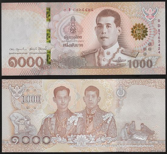 Таиланд - 1000 бат - UNC