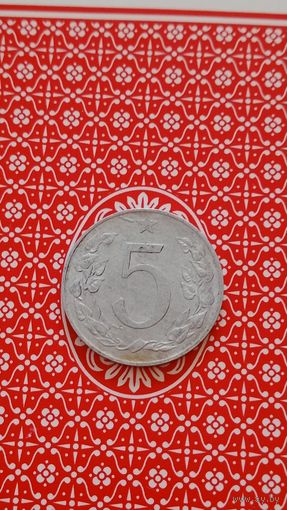 Чехословакия 5 геллеров 1954