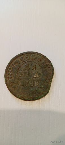 Деньга 1738