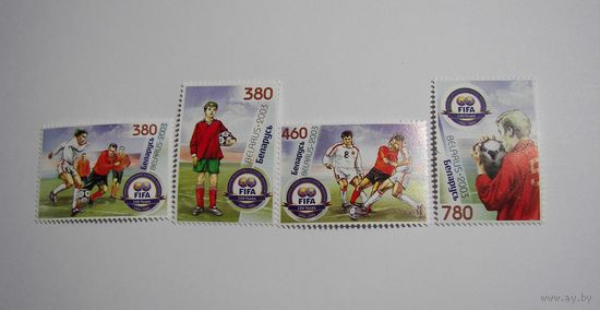 100 лет ФИФА. 4м. 2203г.