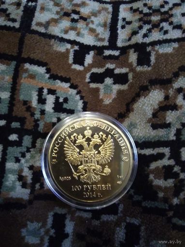 СУВЕНИРНАЯ МОНЕТА 100 РУБЛЕЙ 2014 ГОДА ДРАКОН