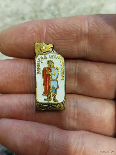 Микула,тяжёлый