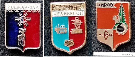 Гербы городов. Серия "Квадраты-1 современные (104)". Йошкар-Ола, Николаев, Челябинск, Киров. Цена за знак.