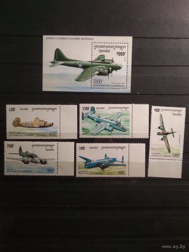 Камбоджа 1995 г. Авиация.