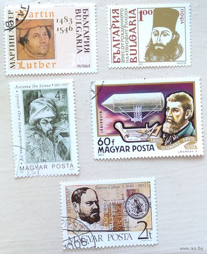 Известные люди (знаменитости). Венгрия и Болгария. Возможен обмен