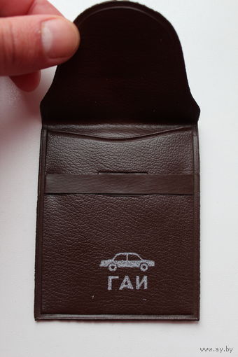 Обложка СССР ГАИ