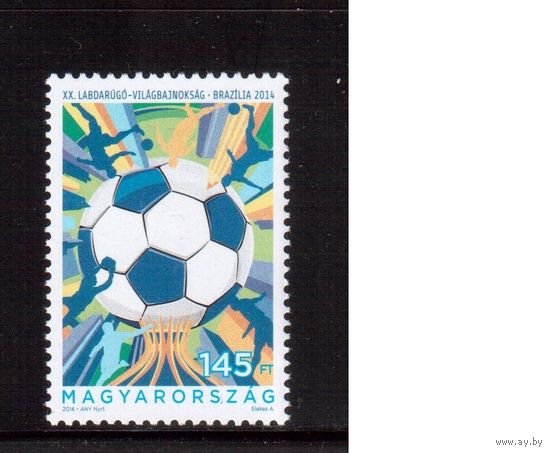 Венгрия-2014 (Мих.5716) , ** , Спорт, Футбол,ЧМ-2014