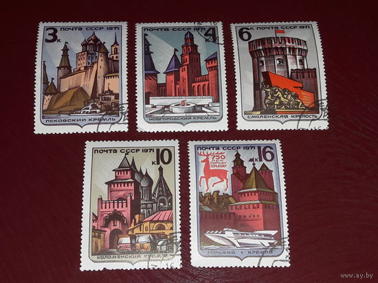 СССР 1971 Архитектурные памятники. Полная серия 5 марок