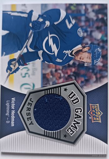 Хоккейная карточка НХЛ джерси Victor Hedman (Тампа)