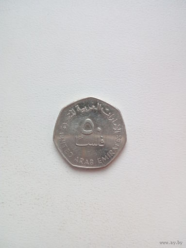 1 дирхем ОАЭ.