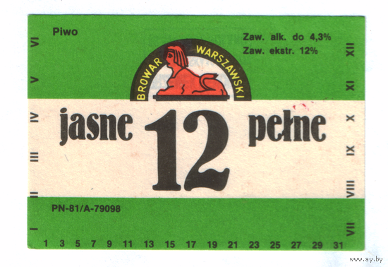 Этикетка пива Pelne Польша П741