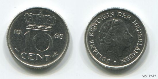 Нидерланды. 10 центов (1968, aUNC)
