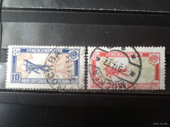 1927, Авиа-почтовая конференция в Гааге, полная серия