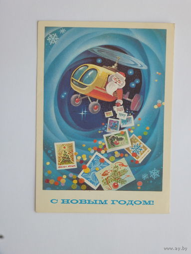 Кузнецов  с новым годом 1982  10х15 см