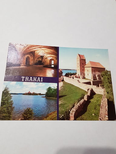 Открытка Тракай Литовская ССР 1981 г.