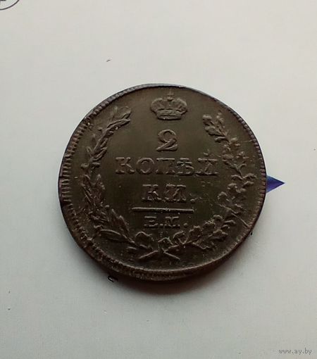 2 копейки 1814 года
