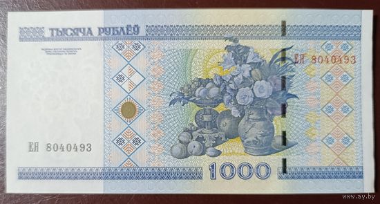 1000 рублей 2000 года, серия ЕЯ - UNC