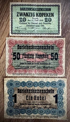 Познань: 20 копеек 1916 + 50 копеек 1916 + 1 рубль 1916 (распродажа с 1 рубля)