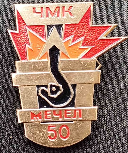 Значок
