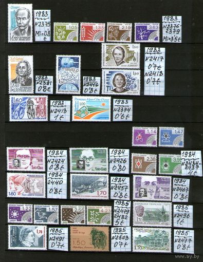 ФРАНЦИЯ.СБОРНЫЙ ЛОТ ЧИСТЫХ**МАРОК 1983,84,85 годов. Только полные серии или самостоятельные марки ! МИХЕЛЬ=25.9 евро !