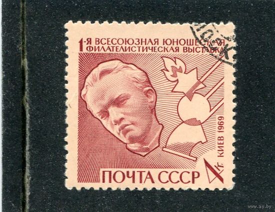 СССР 1969.. Юношеская филвыставка