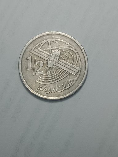 Морокко 1/2 дирхом 2002 года .