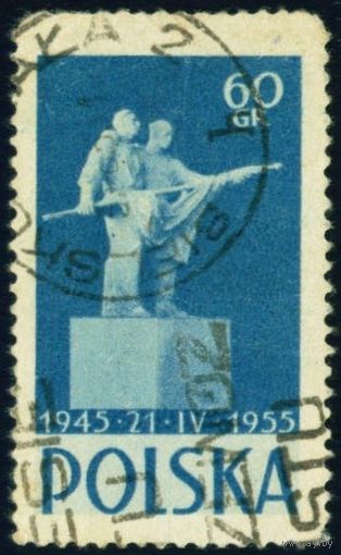 10-летие подписания польско-советского договора о дружбе Польша 1955 год 1 марка