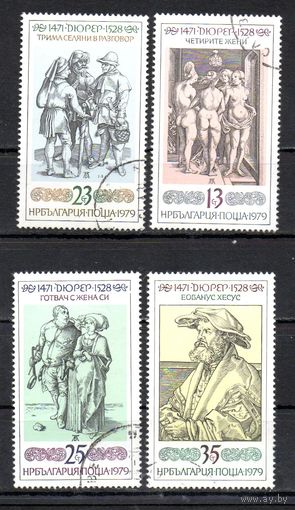 450-летие со дня смерти немецкого живописца Альбрехта Дюрера. Гравюры на меди Болгария 1979 год серия из 4-х марок
