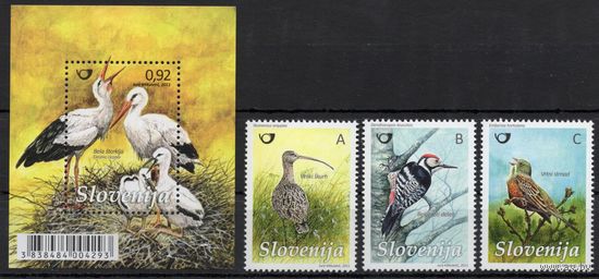 Словения 2011.Фауна. Птицы 3 марки+блок (908-1)