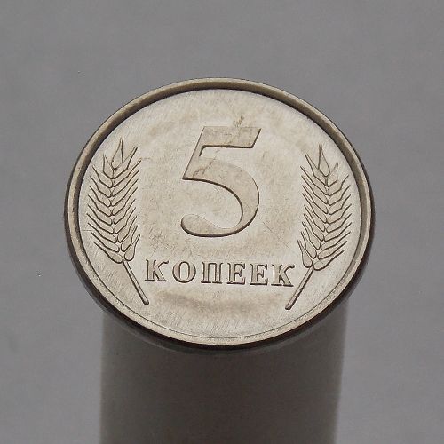 Приднестровье 5 копеек 2019