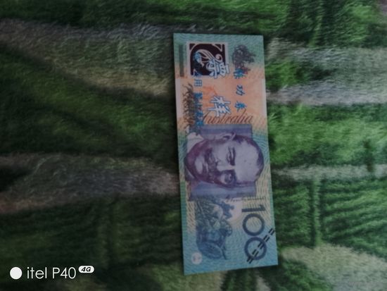 Сто баксов Австралии