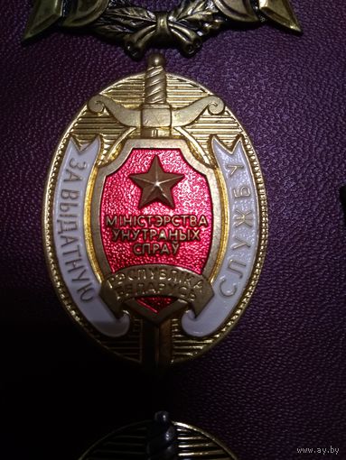Знак Академии МВД