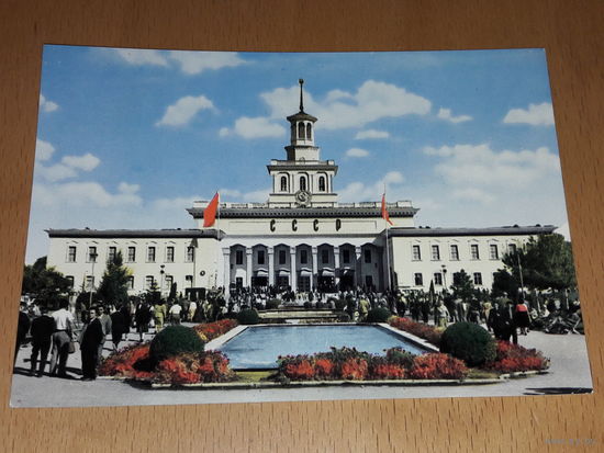 Открытка Болгария 1960 Чистая